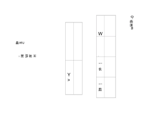 多层建筑拆除方案