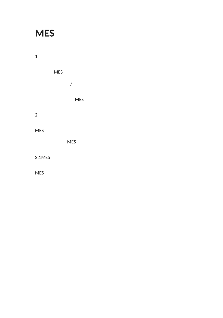 MES产品实施_第1页