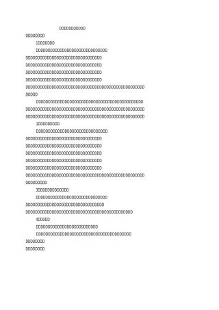 小学毒品预防教育教案