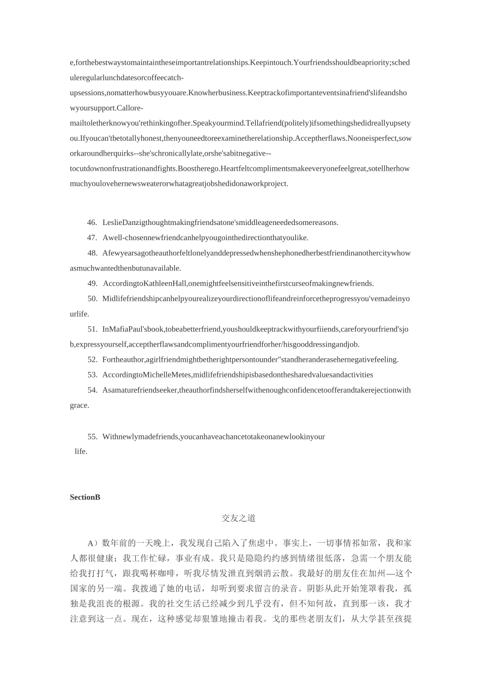 英语四级长篇阅读段落信息匹配题练习4_第3页