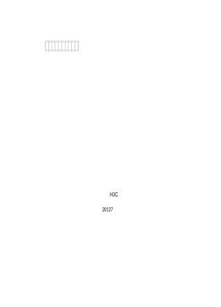 无线网络实施计划方案