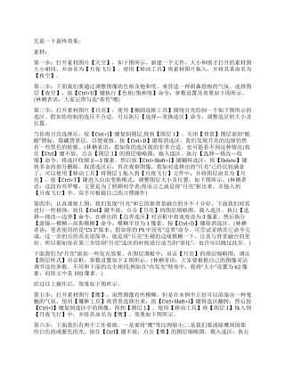 剑灵月夜花在哪兑换