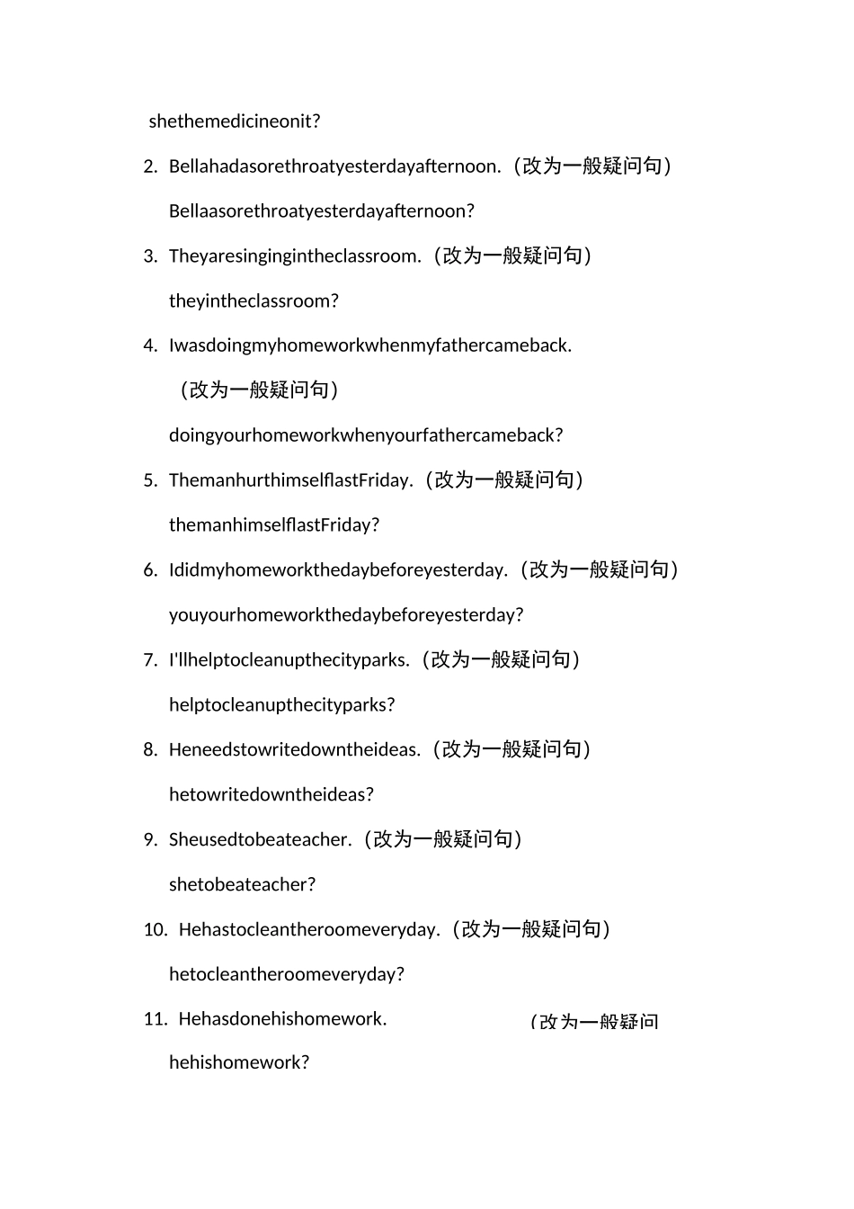 变一般疑问句、否定句、划线部分及同义句专项习题(八下)_第3页