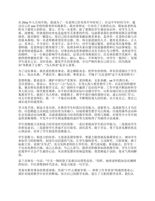 动力车间年终工作总结