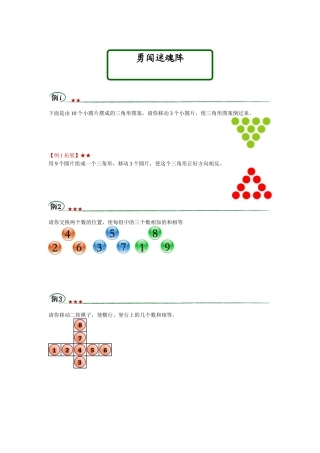 动手与操作(基础篇)
