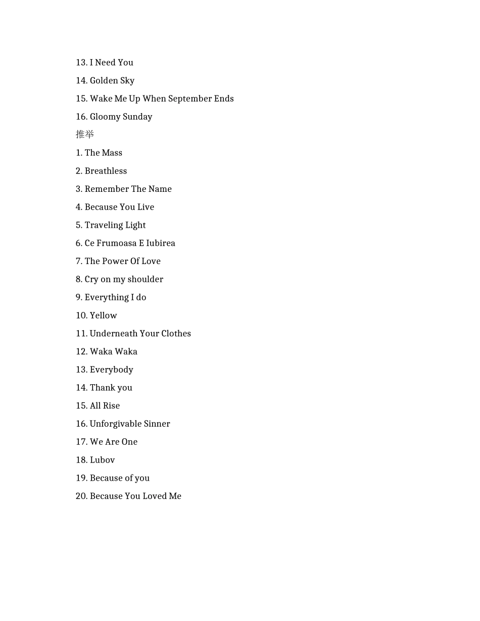 励志好听的英文歌曲排行榜_第2页