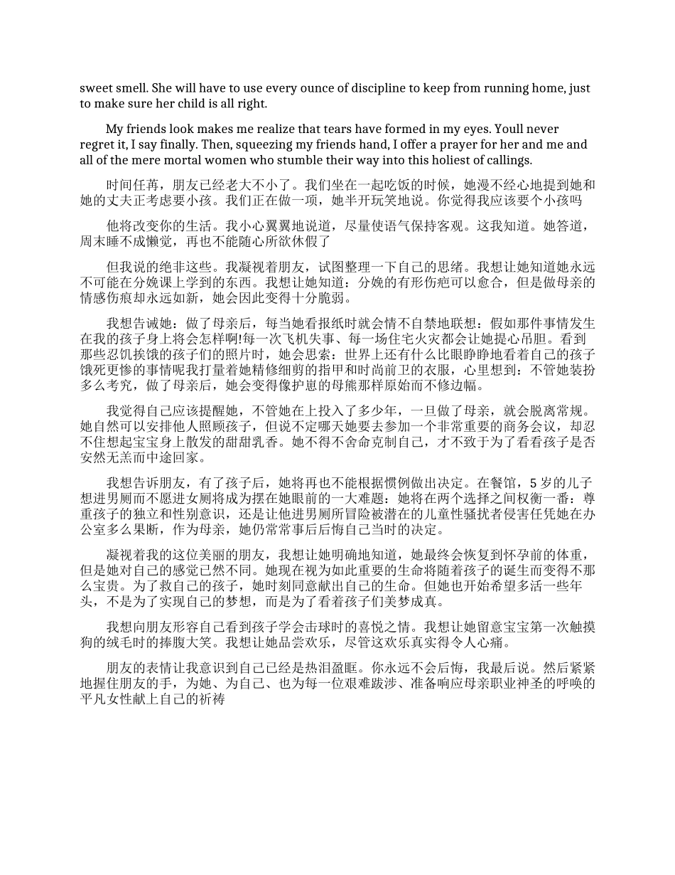 励志英文文章带翻译_第2页