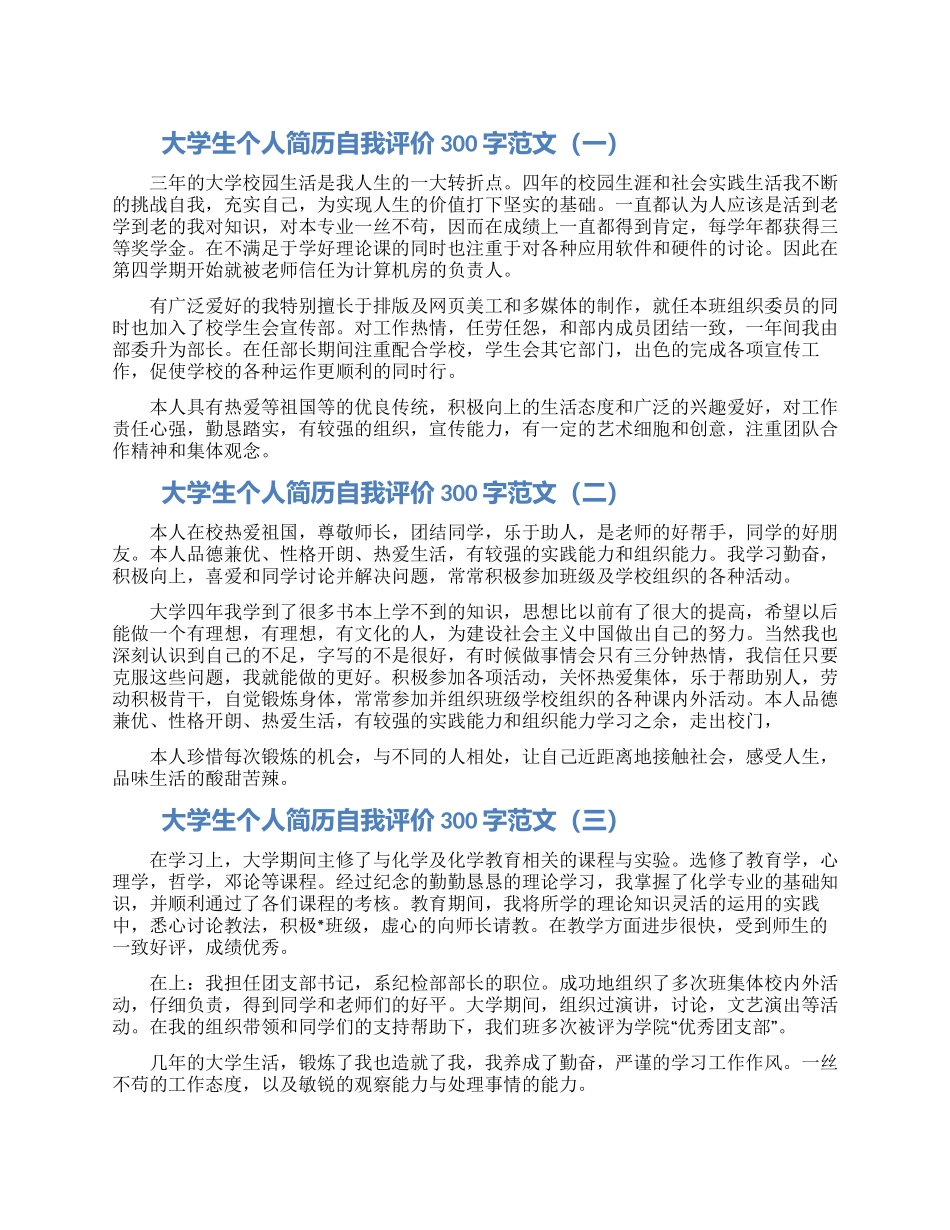 区林业局20xx年度精准扶贫工作总结_第1页