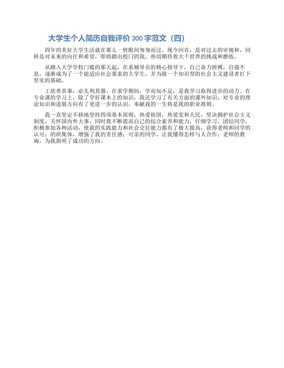 区林业局20xx年度精准扶贫工作总结_第2页