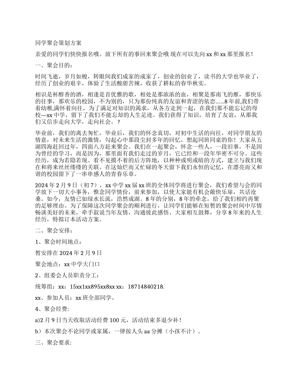 医护人员工作体会_第1页