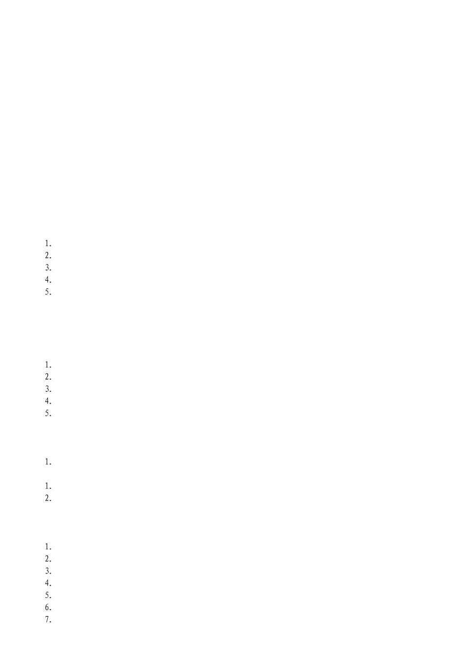 华南理工大学学生社团管理条例_第3页