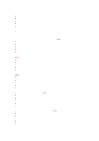 《公共关系与人际交往能力》测试题及答案