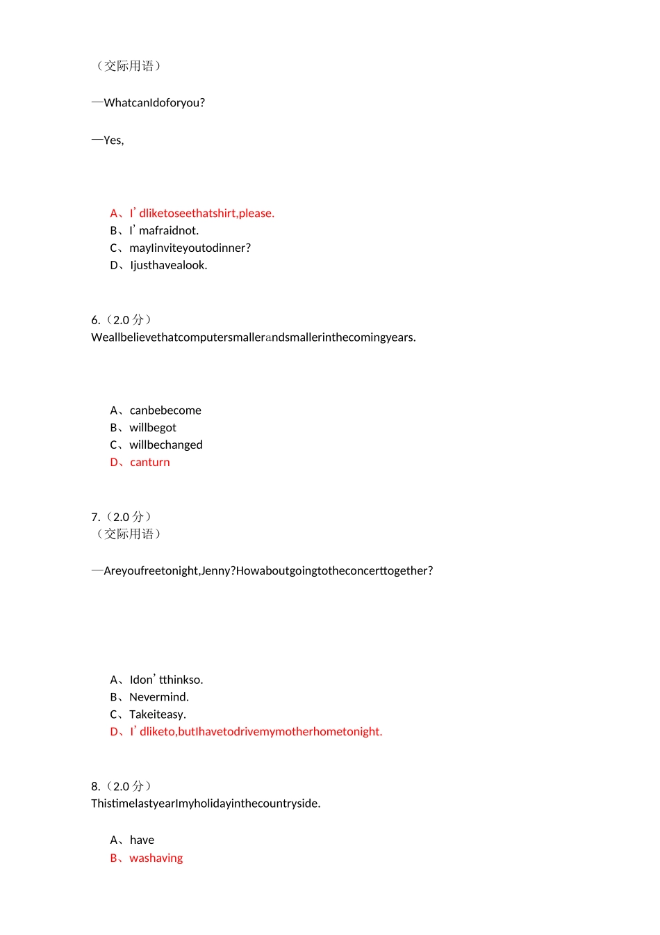 1808福师大学英语1在线考核_第2页