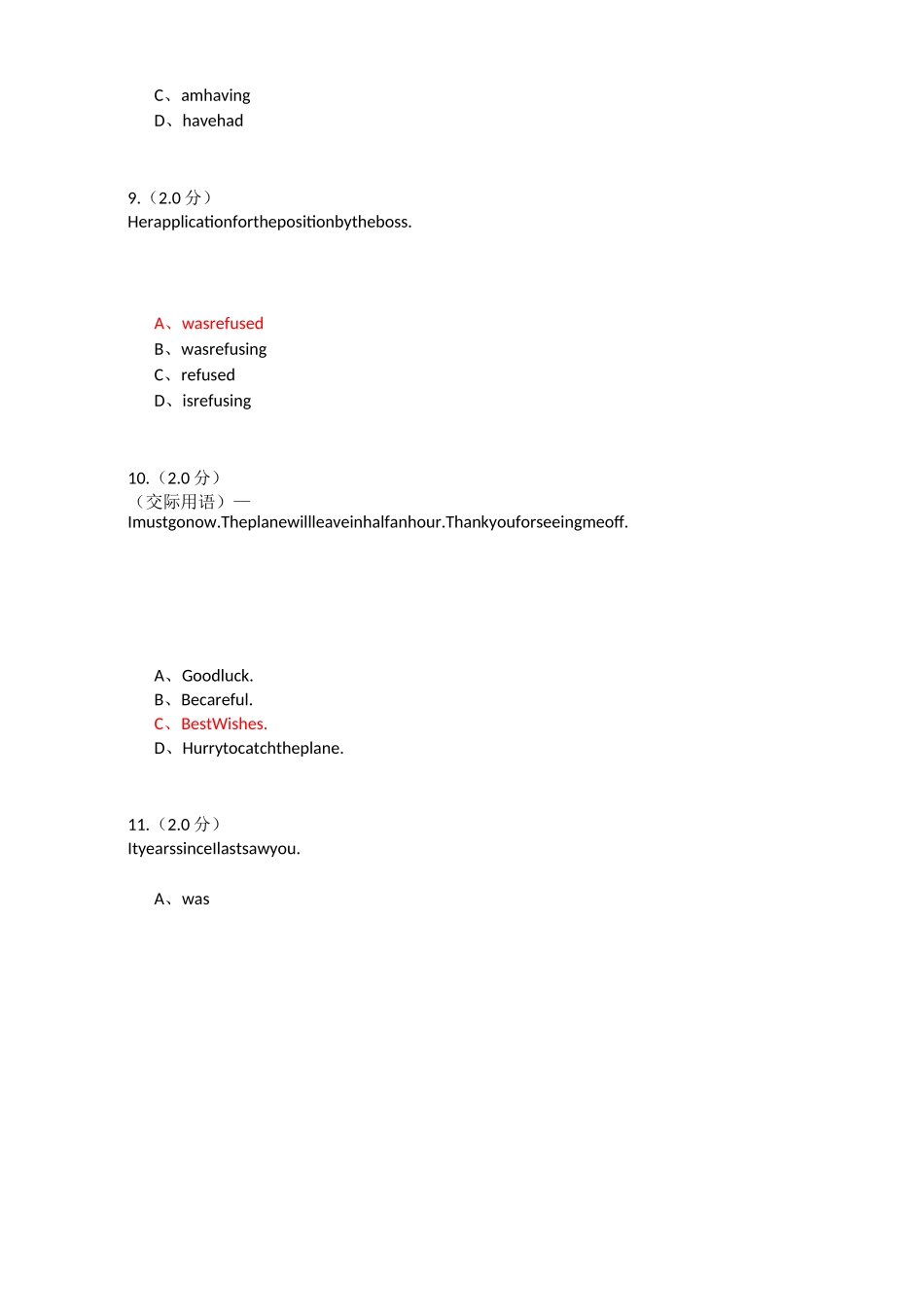 1808福师大学英语1在线考核_第3页