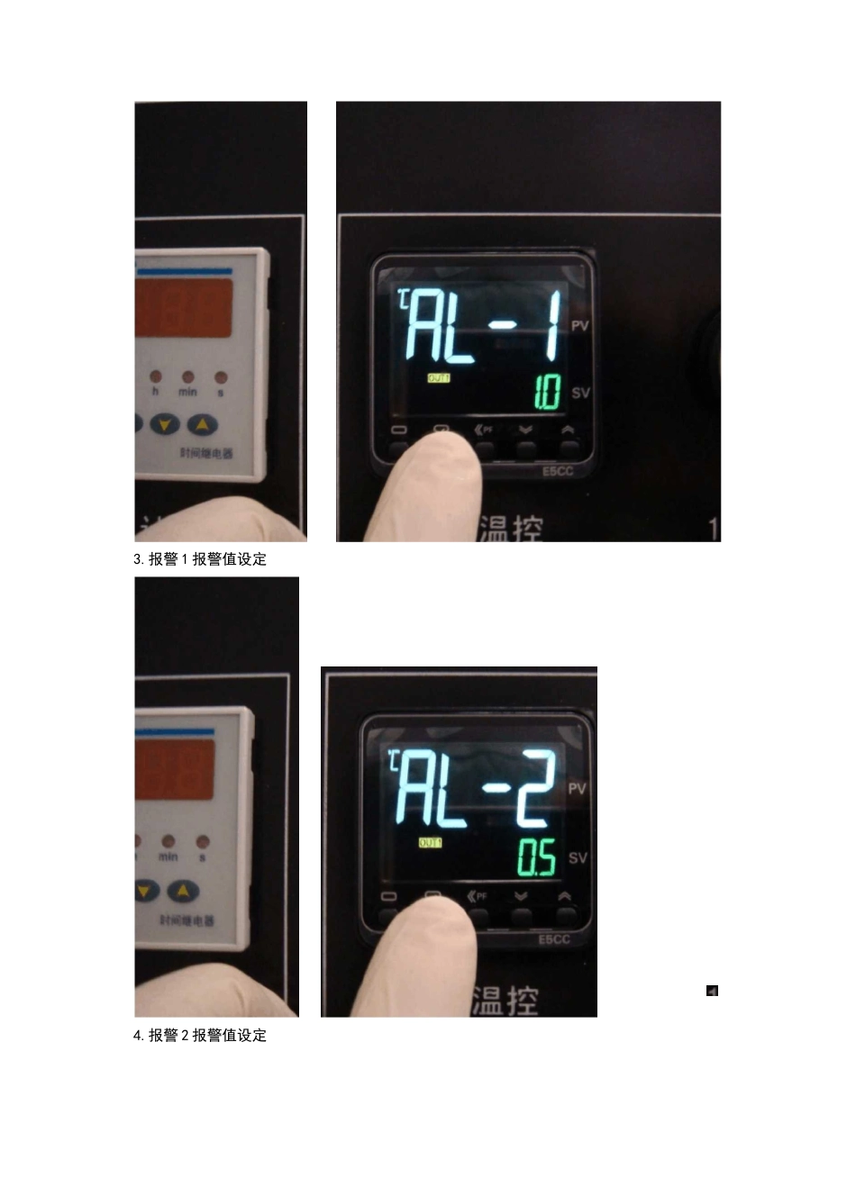 温控表设定e5cc_第2页