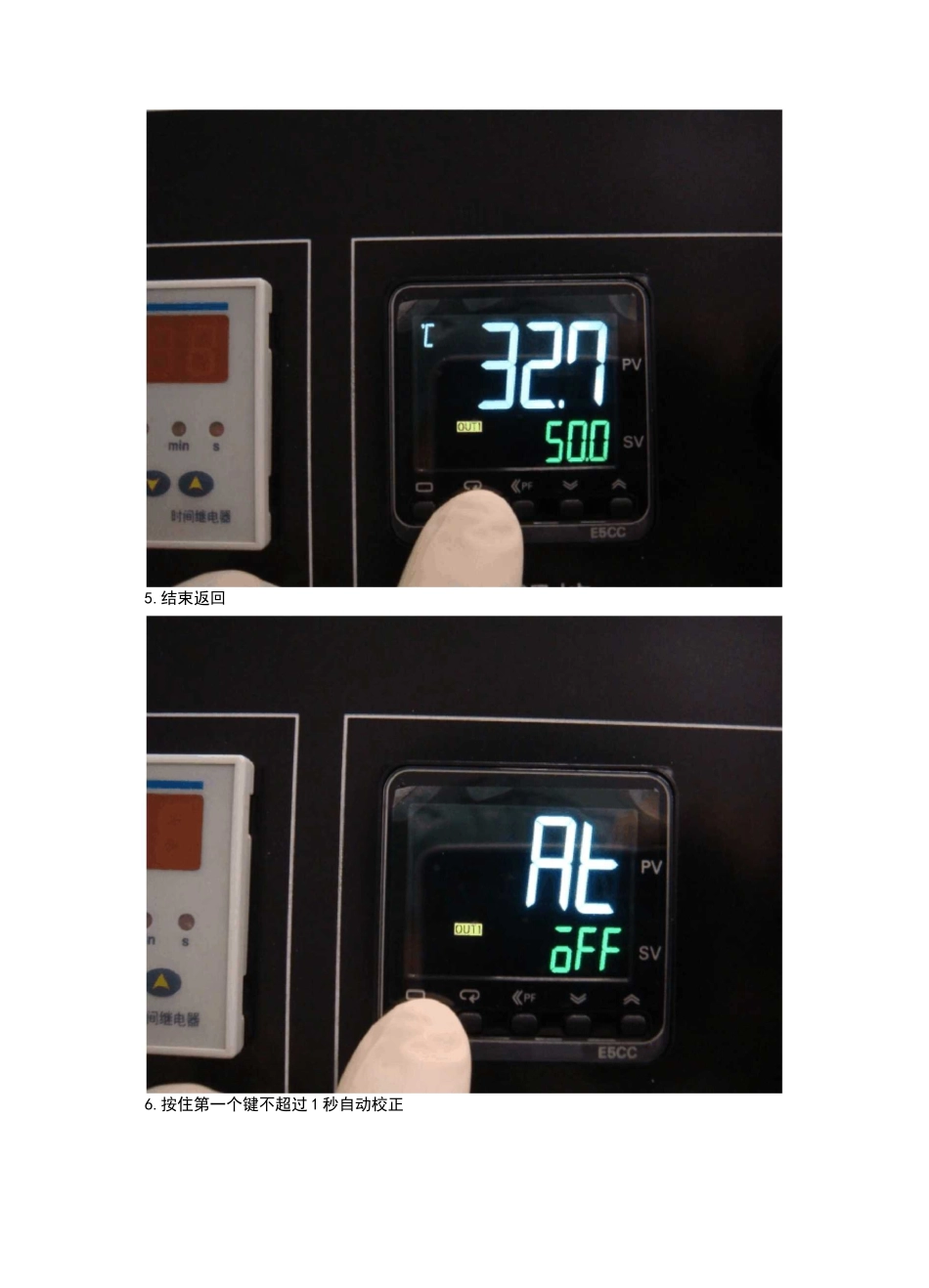 温控表设定e5cc_第3页