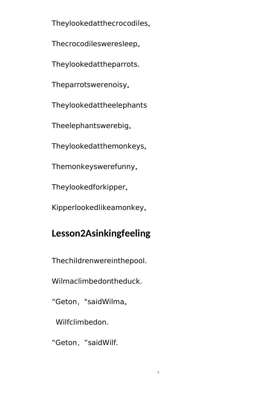 典范英语2A_第3页