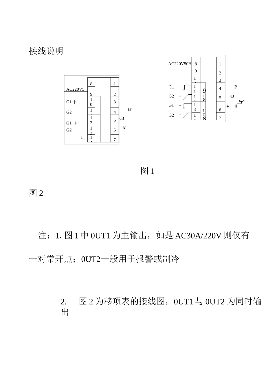 CHB系列温控仪表说明书_第1页