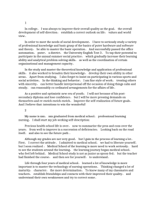 各职业人英文面试自我介绍