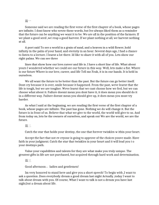 名人三分钟励志演讲稿英文