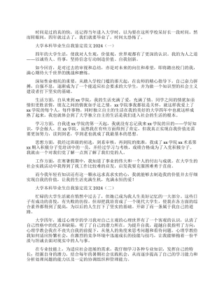 名师工作室2024年度工作计划