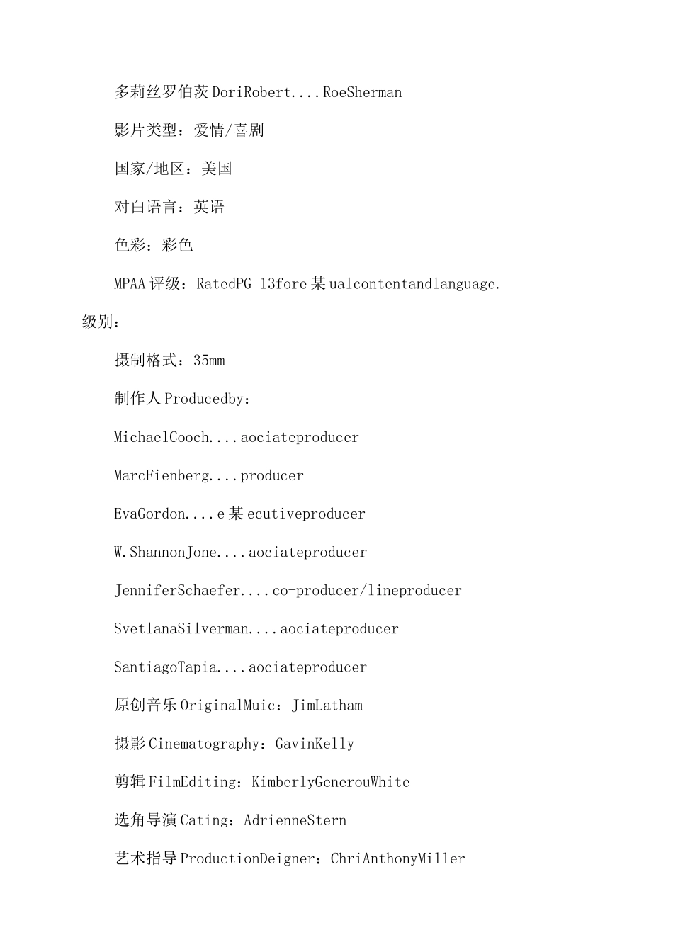 哪些是经典的智力游戏好玩的_第3页