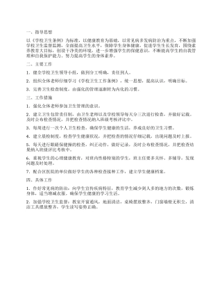 商场宣传部门工作总结