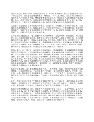 培育新兴产业成园区战略重点