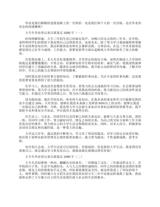 复工复产工业企业疫情防控工作方案
