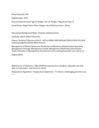 外企求职英文简历