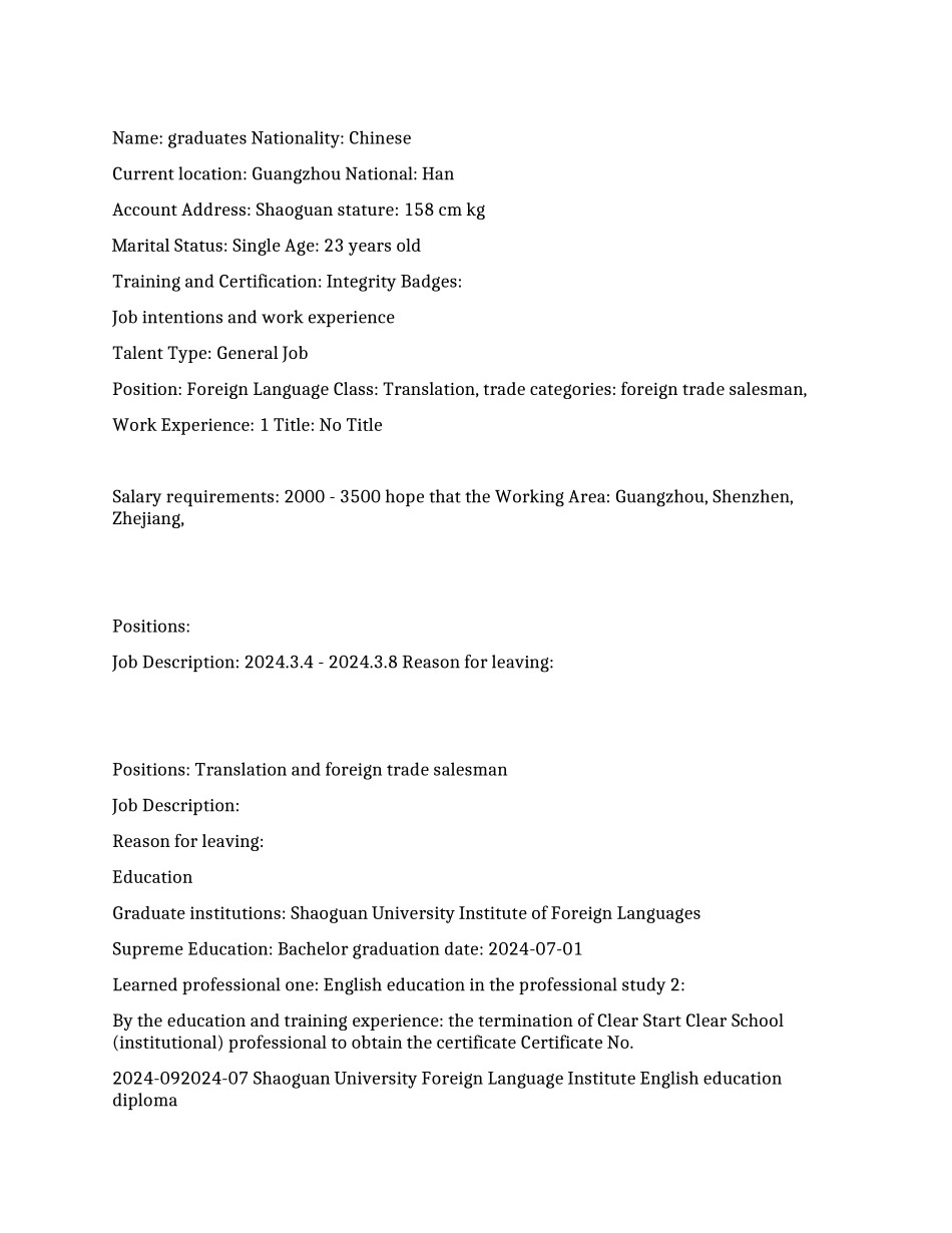 外贸业务员外贸业务员_第1页