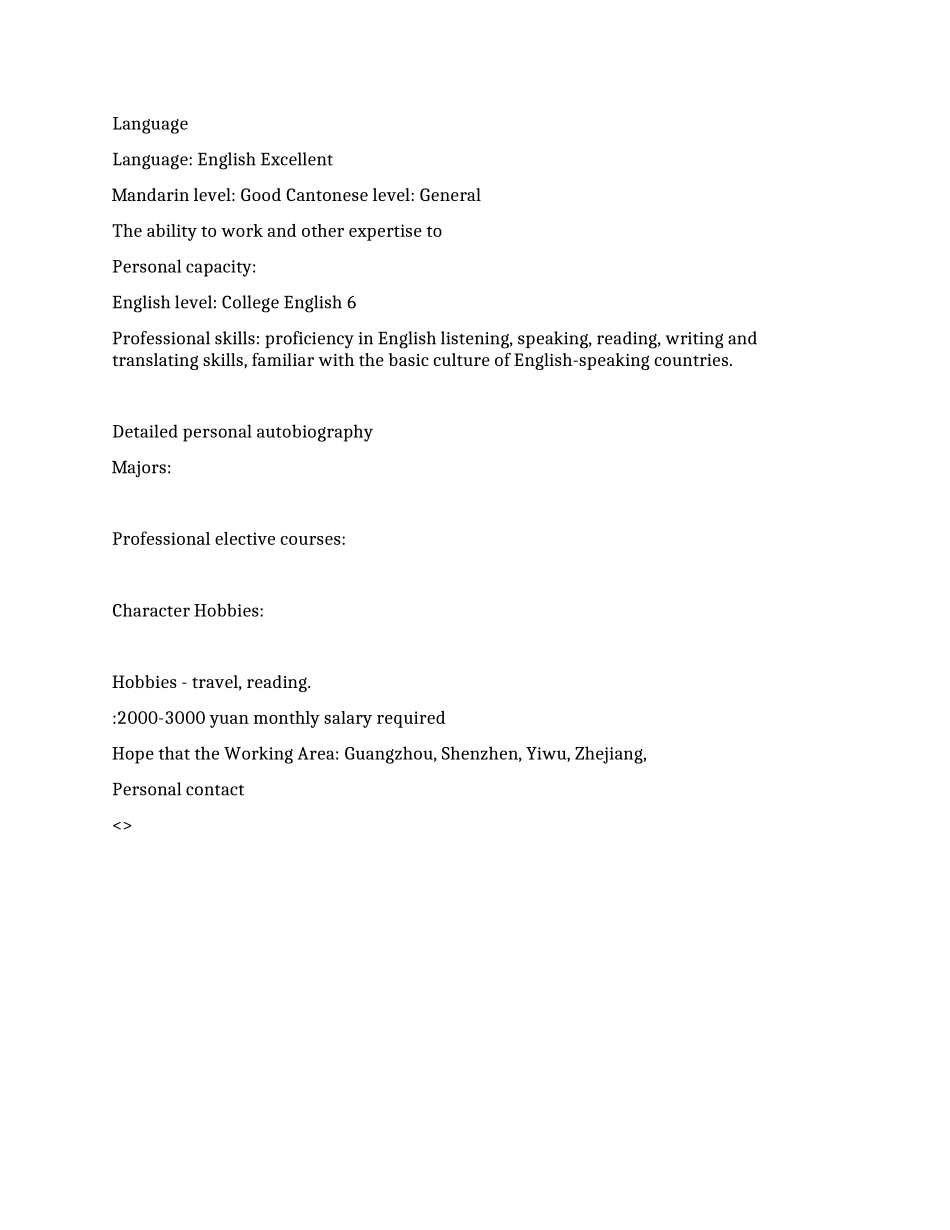 外贸业务员外贸业务员_第2页