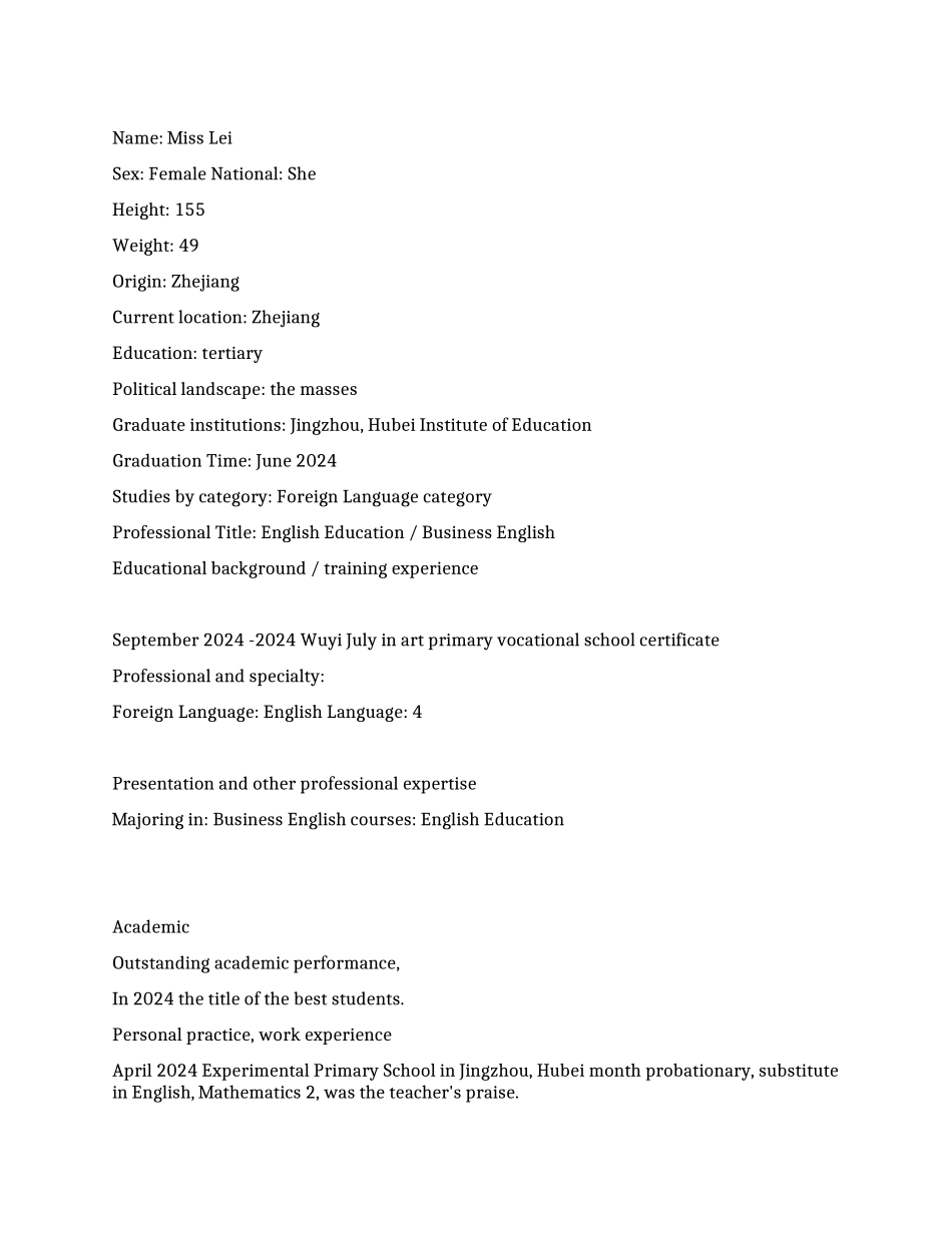 外贸业务员简历范文-英文_第1页