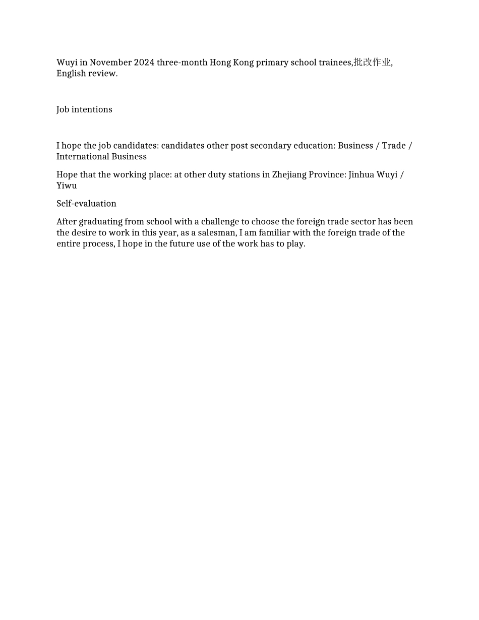 外贸业务员简历范文-英文_第2页