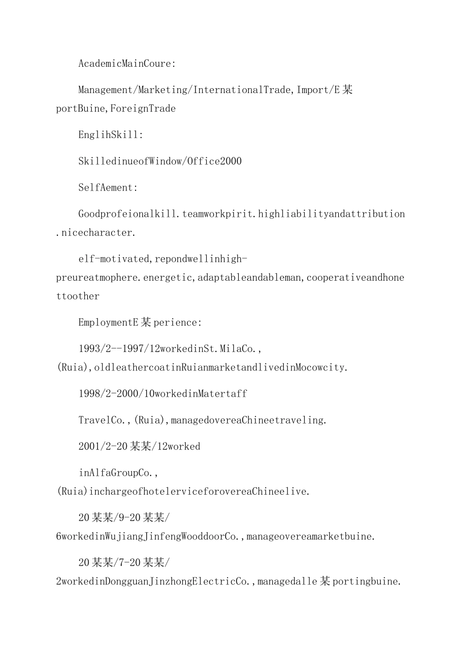 外贸业务员英文求职简历模板_第2页