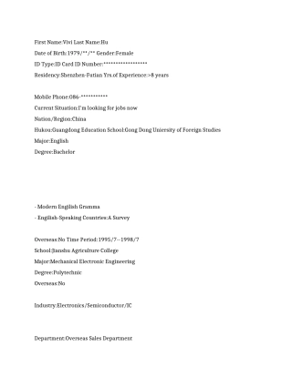 外贸业务员英文简历