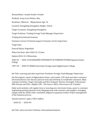 外贸经理英文个人简历