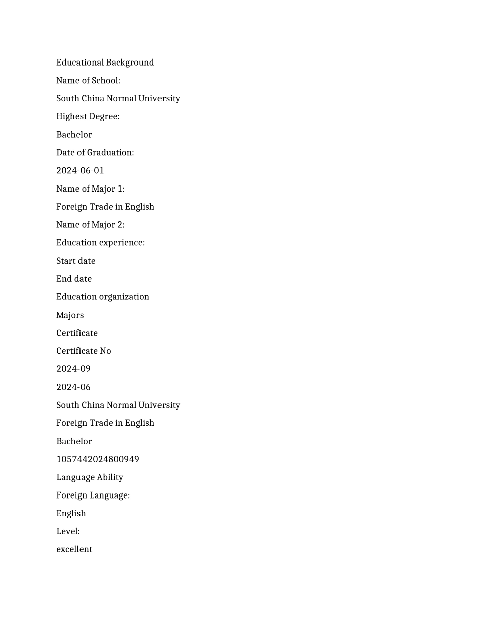 外贸跟单员的英文简历_第3页