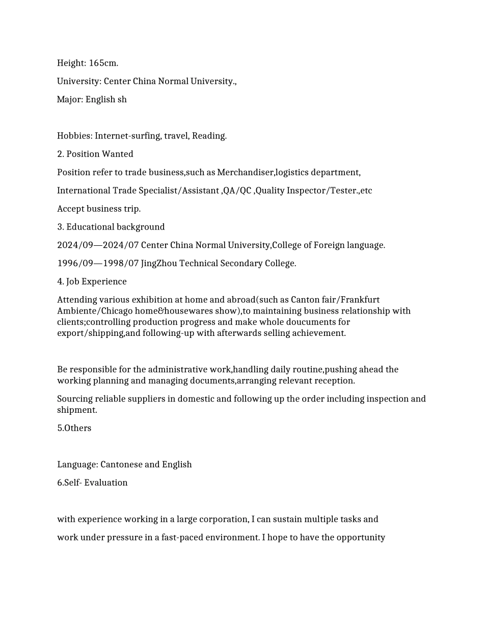 外贸跟单员求职简历范文_第3页