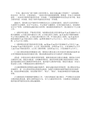 大专生毕业自我鉴定2024