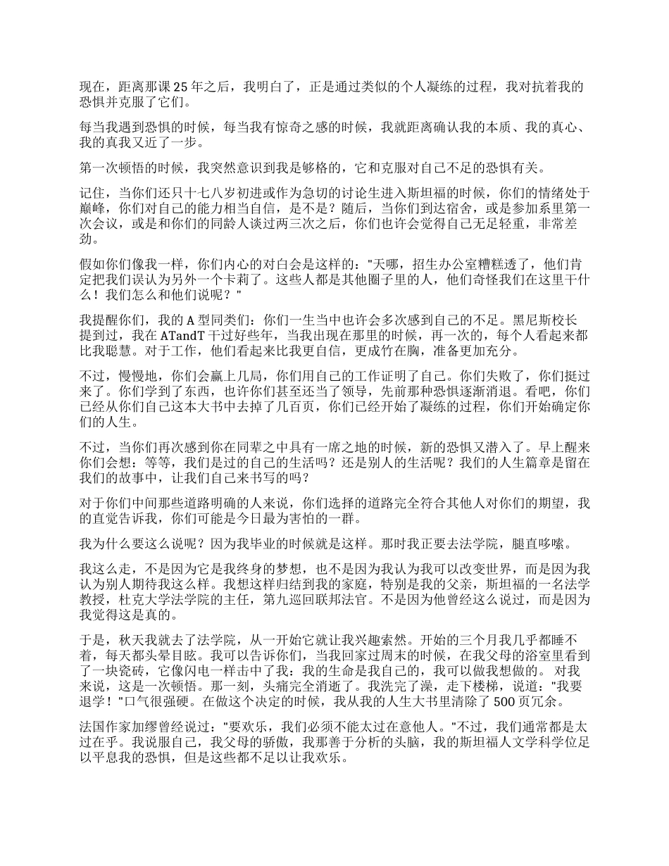 大学会议接待员工作总结_第3页