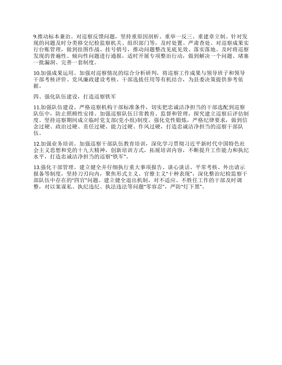 大学大三毕业生自我鉴定_第2页