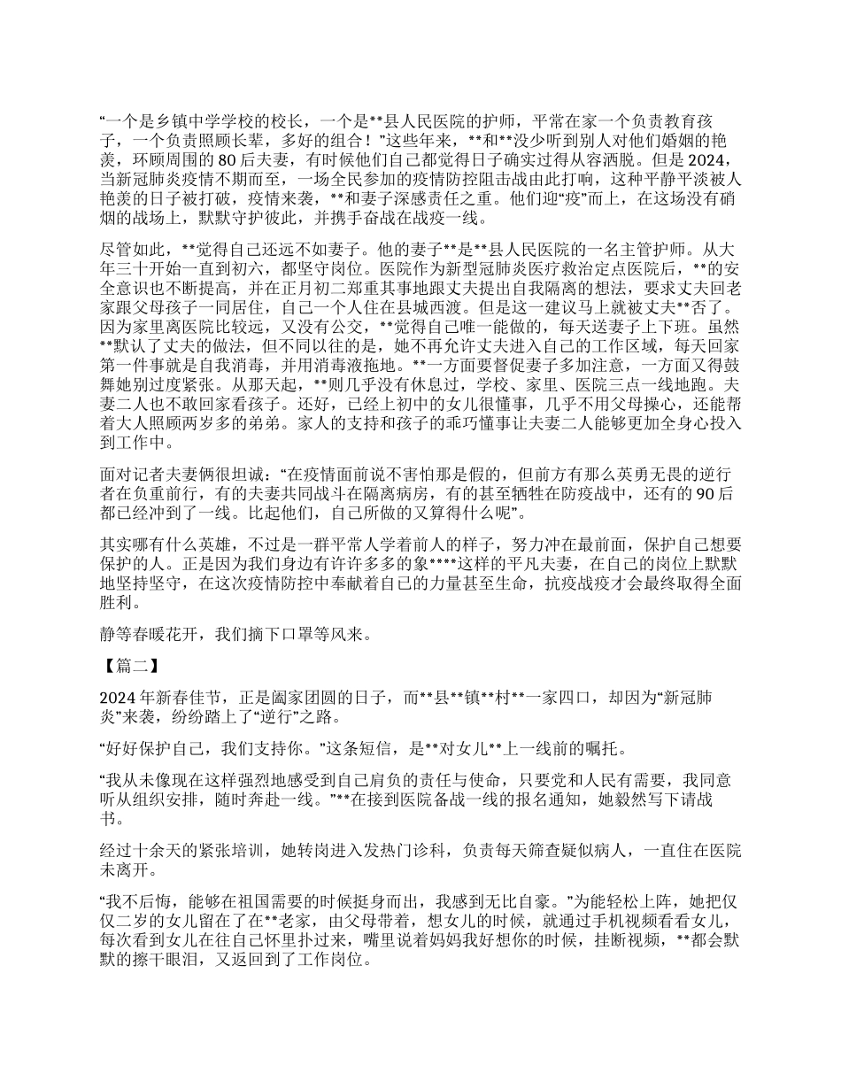 大学学生自我鉴定毕业生登记表_第1页