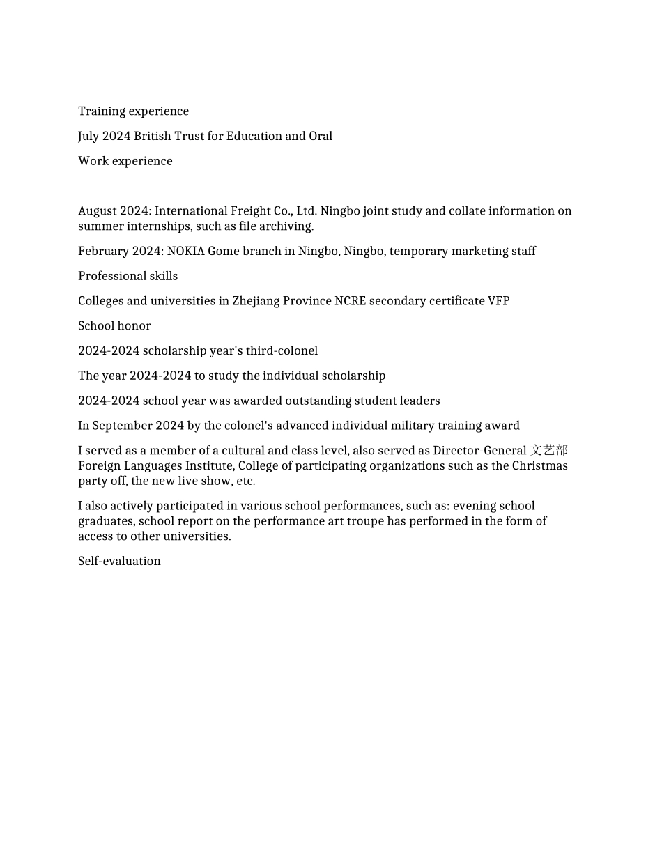 大学毕业生实习个人英文简历范文_第2页