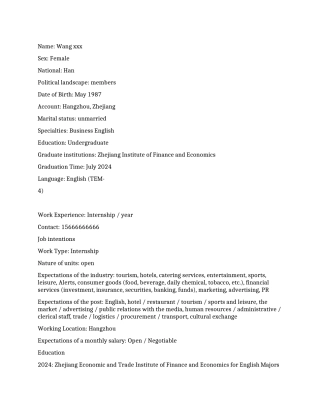 大学毕业生实习个人英文简历范文