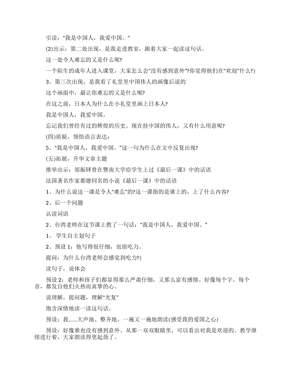 大学毕业生自我鉴定1000_第2页