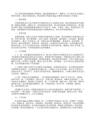 大学毕业生自我鉴定900字