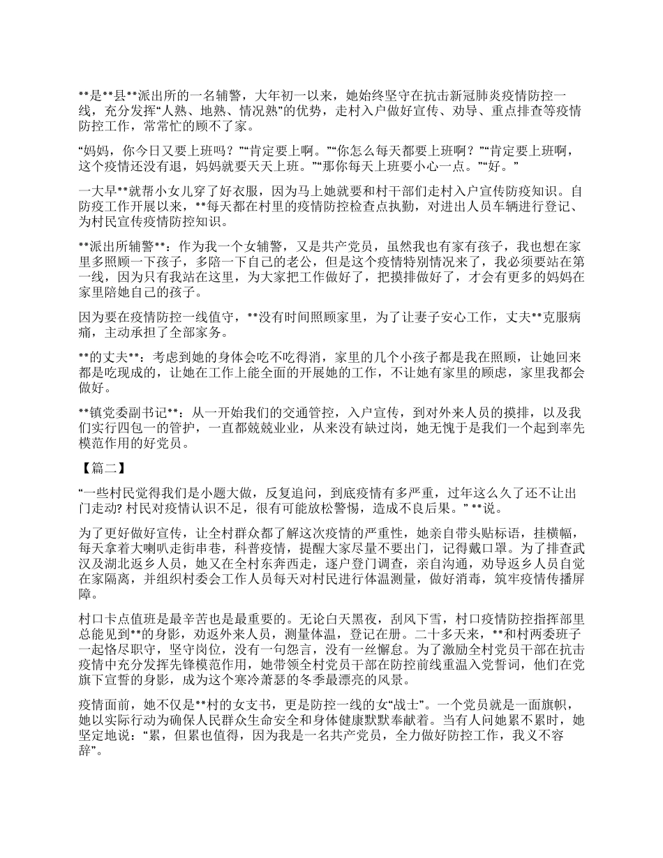 大学毕业登记表自我鉴定1000字_第1页
