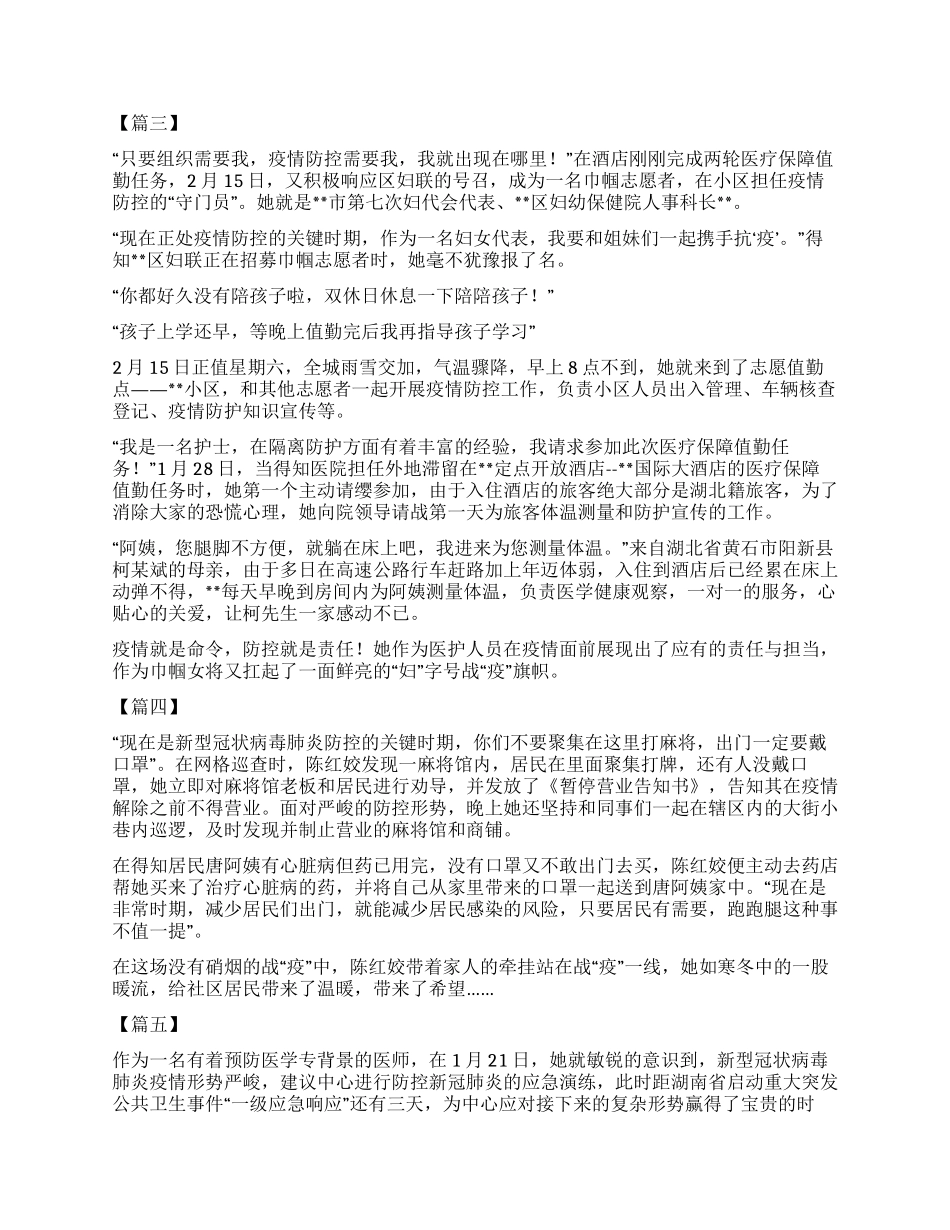 大学毕业登记表自我鉴定1000字_第2页