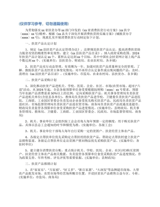 大学生1000字毕业自我鉴定